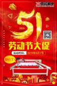 这个五一鼎诺机电高端剪线绗缝机直降2000