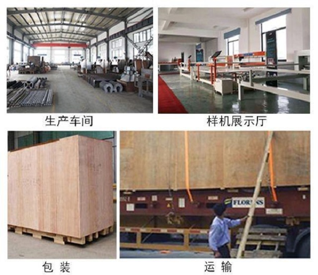 鼎诺生产包装发货流程示意图