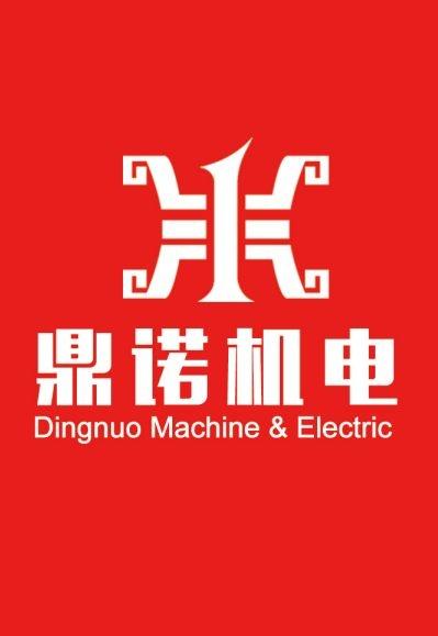 鼎诺logo