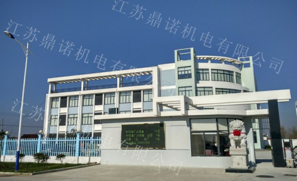 公司远景