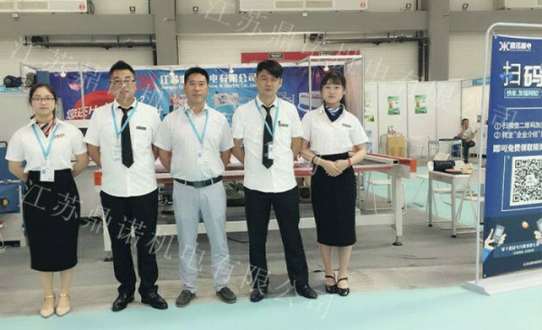 2018青岛缝制设备展