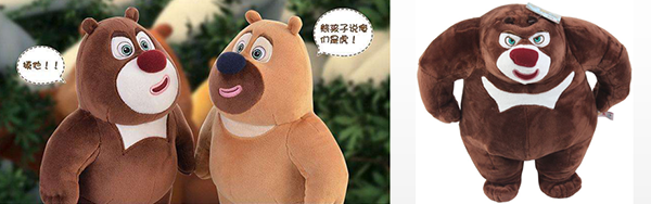 玩具充棉机充装产品和残次品