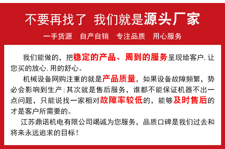 牛魔王公司实力9