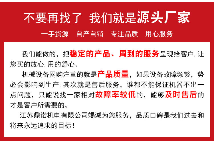 牛魔王公司实力9