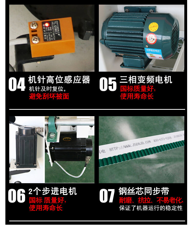 DN-5B-1WF全移动电脑单针绗缝机产品细节4