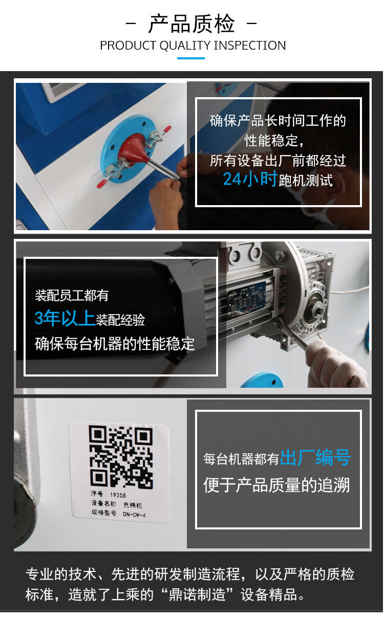 牛魔王公司实力6