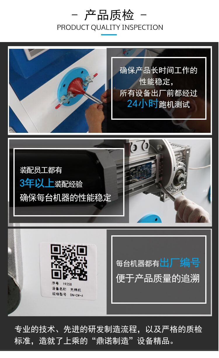 牛魔王公司实力6