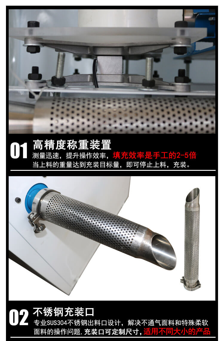 DN-半自动充绒充棉机产品细节3