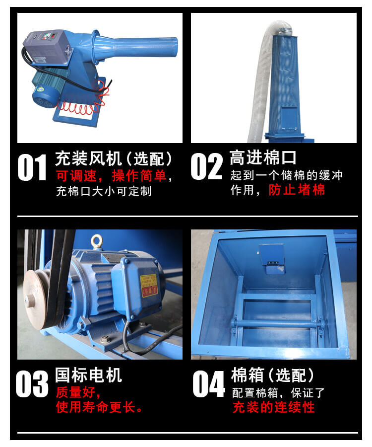 珍珠球棉机产品细节2