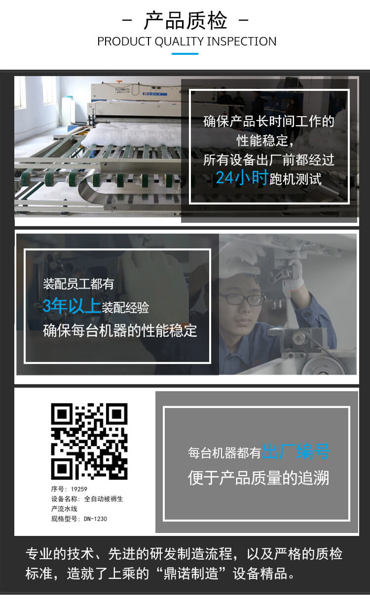 牛魔王公司实力6