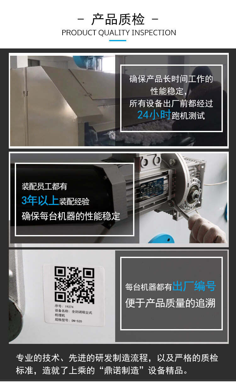 牛魔王公司实力6