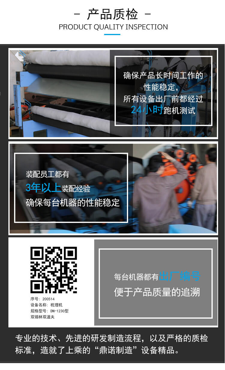 牛魔王公司实力6
