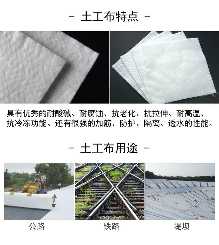 针刺土工布生产线产品说明3