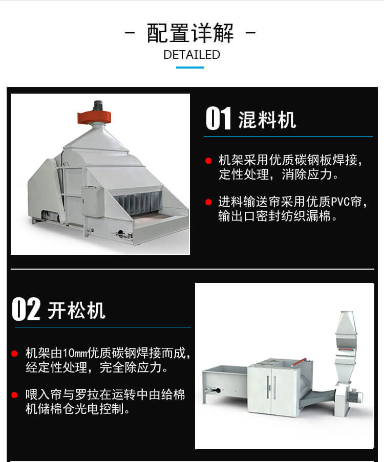 汽车隔音毡生产线产品细节2