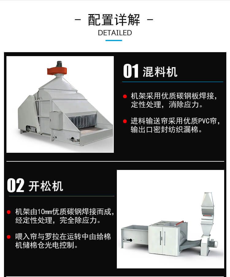 针刺土工布生产线产品细节2