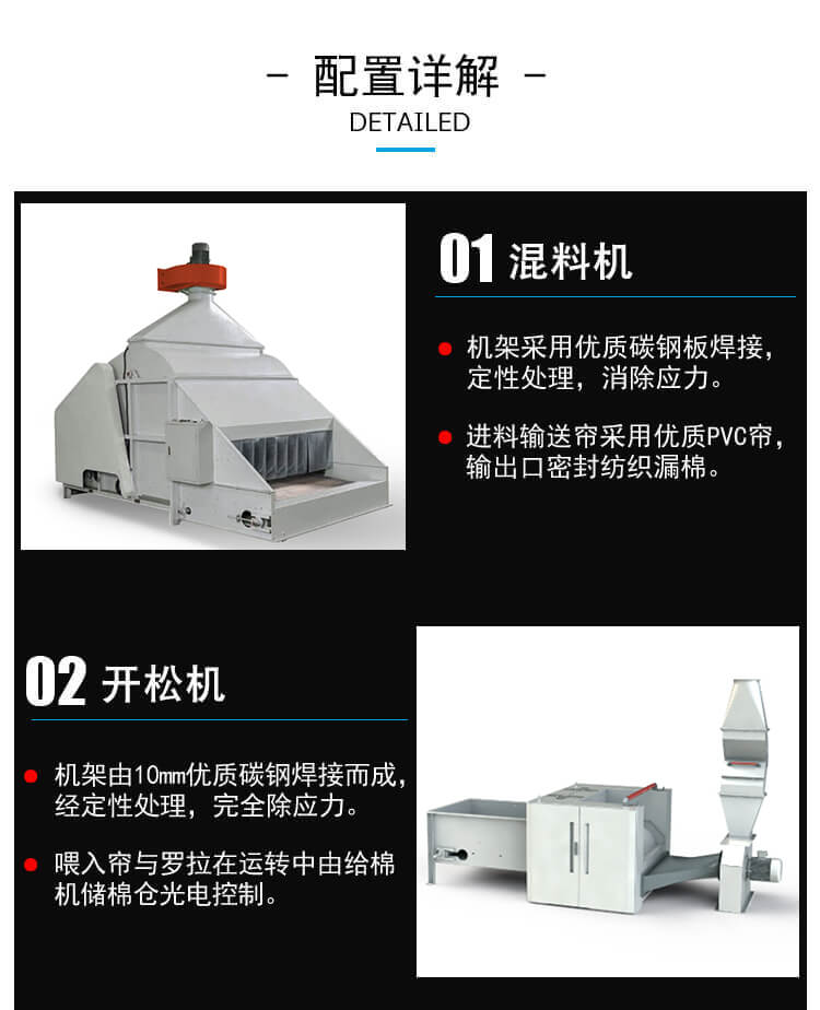 喷胶棉生产线产品细节2