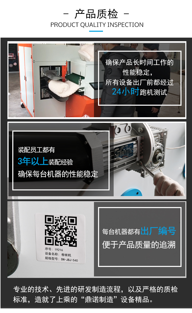 牛魔王公司实力6