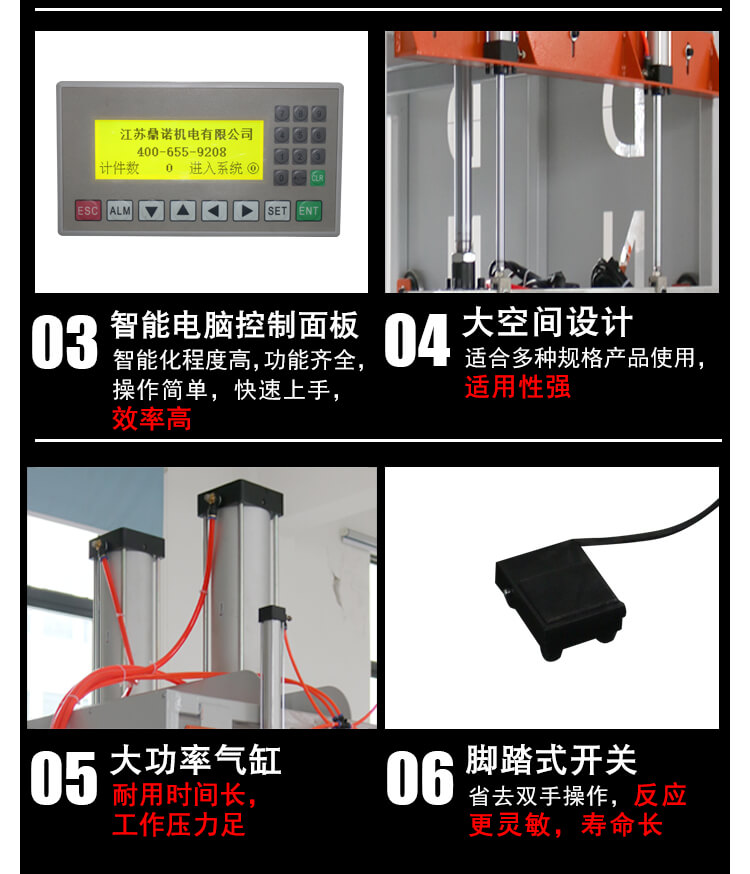 DN-YZJ-800压枕机产品细节5
